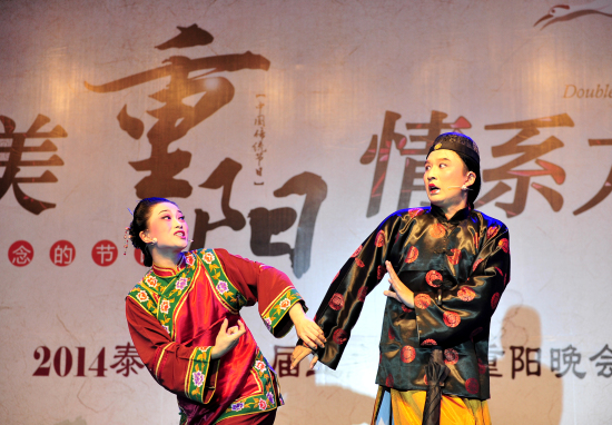 2014泰禾第二届业主节之重阳晚会浓情献演,2014泰禾,浓情献演