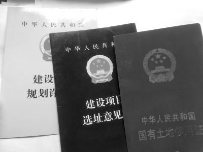 凭借个人力量，霍州市检察院反渎局副局长朱东平在没有房产开发资质的情况下办理成功多个房产开发证照。