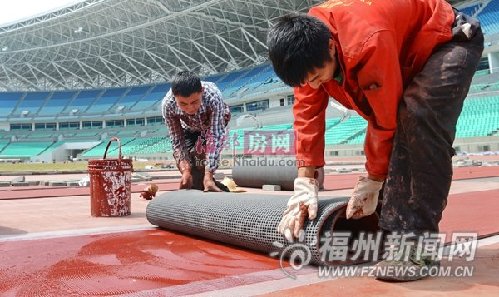 海峡奥体中心主场馆塑胶跑道下月投用