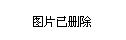 新政后北京土地市场现首拍两地块一日揽金超百亿